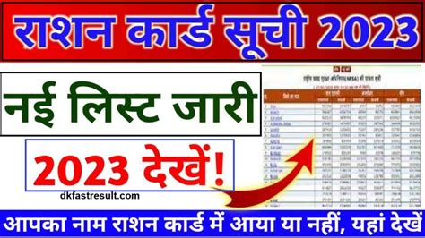 dk fast result.com|dk fast result.